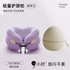 [Includes storage box] Violet [Travel essential, comfortable and supportive]