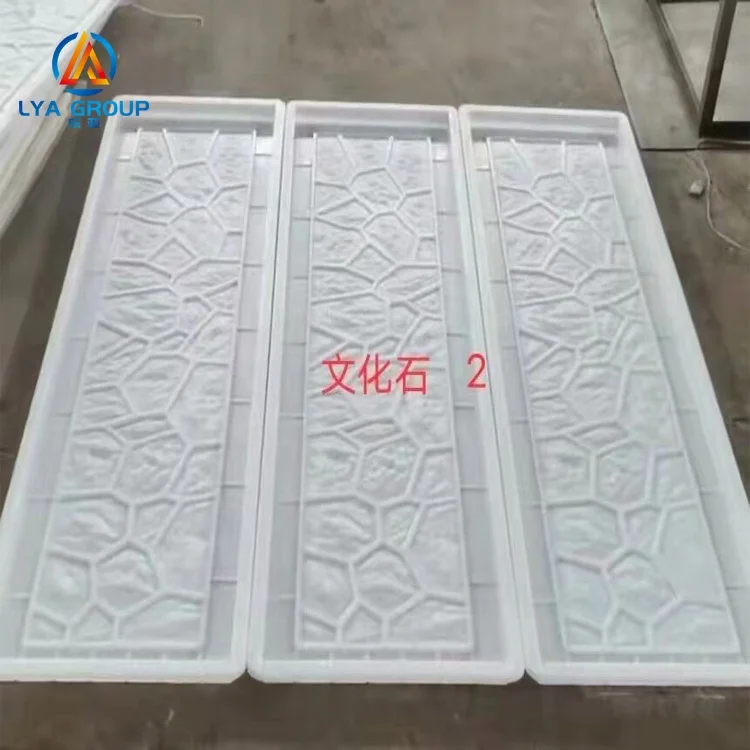 Chain Link Concrete Pillar Fence Machine Mould and Spare Parts Garden Exterior Wall Fence Concrete Panel Moulds