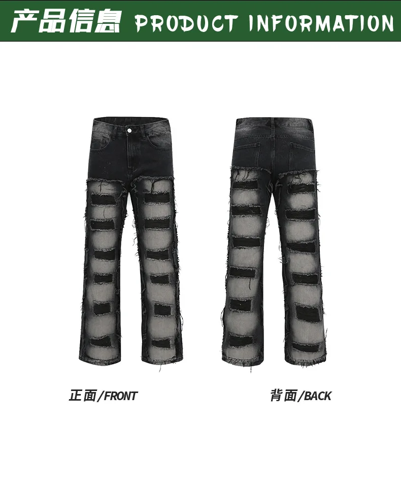 American Street Vintage Hole Patchwork Custom Denim Pants Male Denim Jeans Man Men's Jeans Men