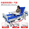 Mid-curve anti-slip air cushion
