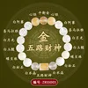 Pulsera de cristal con elemento metálico