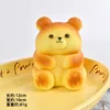 Butter Bear, Large Size, 12cm