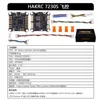 7230S Flight Control (Pre-Sale)