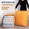 Bolsa de embalaje [100L] - 1 pieza