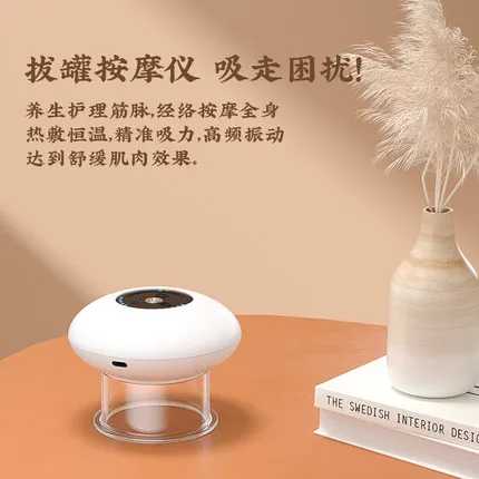 Лидер продаж на Amazon вакуумные чашки Hijama умные чашки/Китайская Вакуумная чашка/устройство для