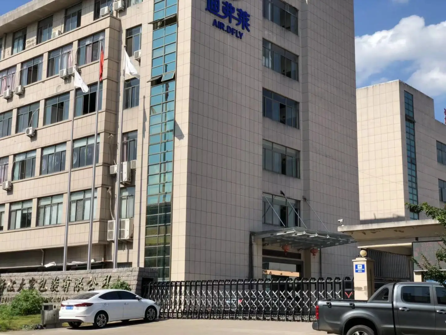 Yiwu Dixu International Trade Co., Ltd. 1