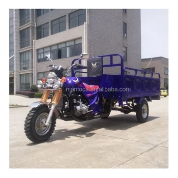 250cc Water Cooling Trimoto De Carga Motocarro Tricycle For Cargo With ...