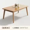 Solid wood single table 130*80