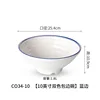 C034-10 Borde azul
