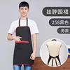 Men's - Black