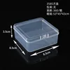 8.5*8.5*3.5CM (360 boxes)