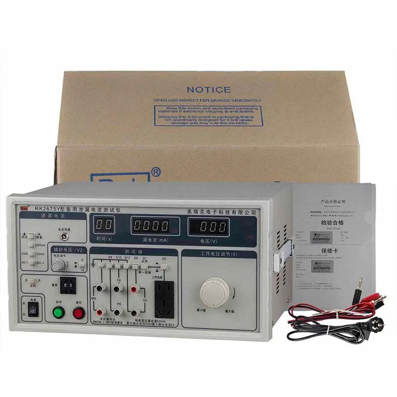 Rk2675y Ac Dc Medical Leakage Current Tester Leakage Price Buy