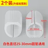 White 2-pack [Upgraded and Widened Version]