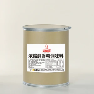 Premium Rich Fresh Umami Flavor-Enhancing Concentrated Fresh Powder Seasoning for Barbecue Dishes Flavor Enhancement
