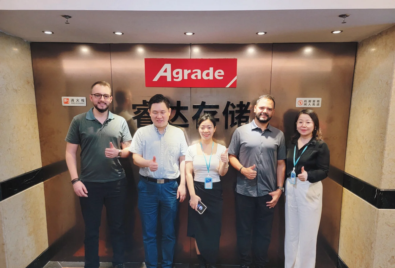 Agrade Storage International Corporation Limited 2