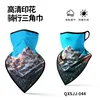 QXSJJ-044