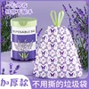 Lavender without tearing