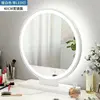 Espejo de Maquillaje Blanco de 40 cm con Tres Niveles de Luz de Relleno