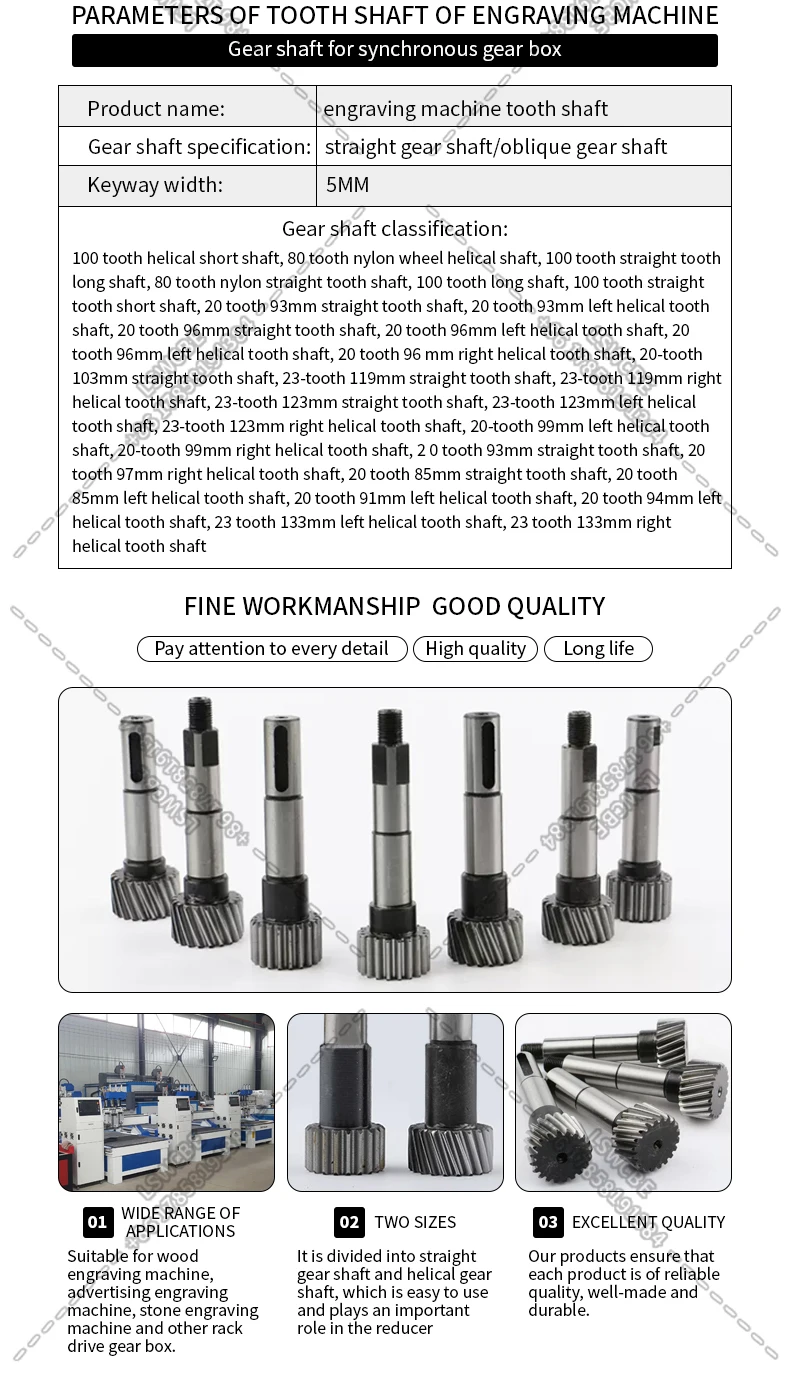 Engraving Machine Gear Shaft Straight Helical Gear Engraving Machine