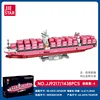 JJ9217