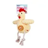ลูกไก่เหลืองตัวน้อย