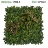 Mixed Broad Leaf White Flower Grass Wall Panel