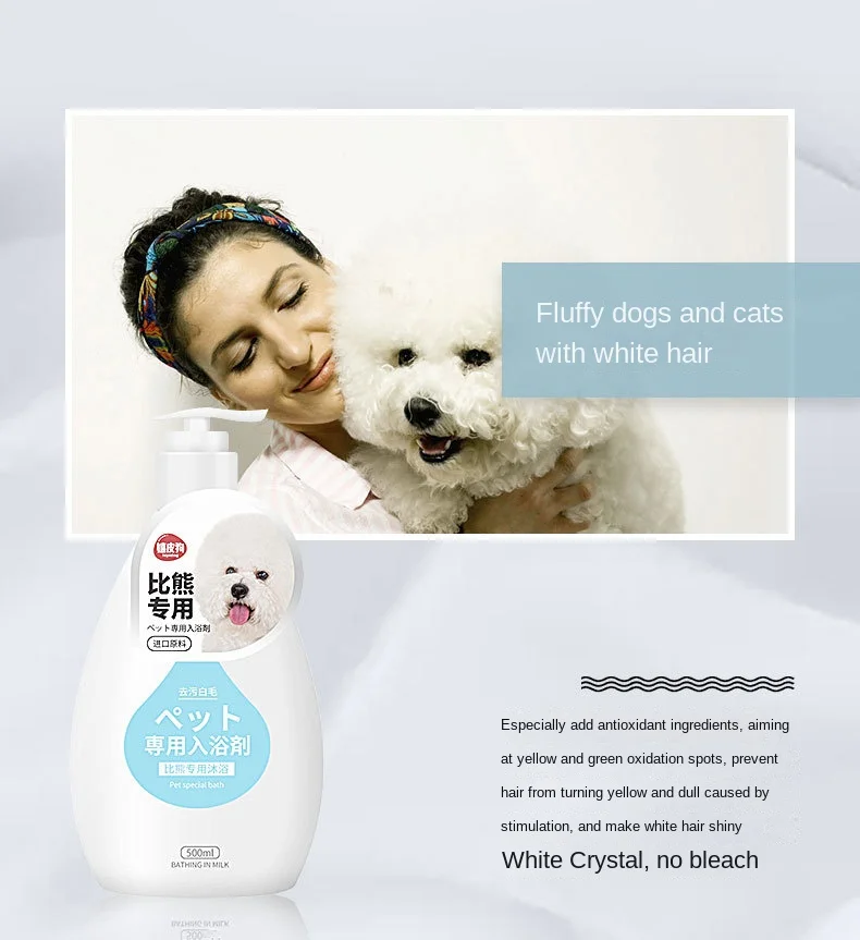 Wholesale Pet Coat Care Botanical Extracts Smoothing Fluffing Treatment