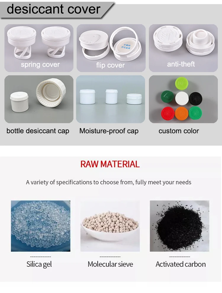 Pp Plastic Injection Desiccant Cap Effervescent Tablet Bottle Lid
