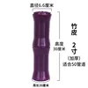 2-inch thick purple bamboo