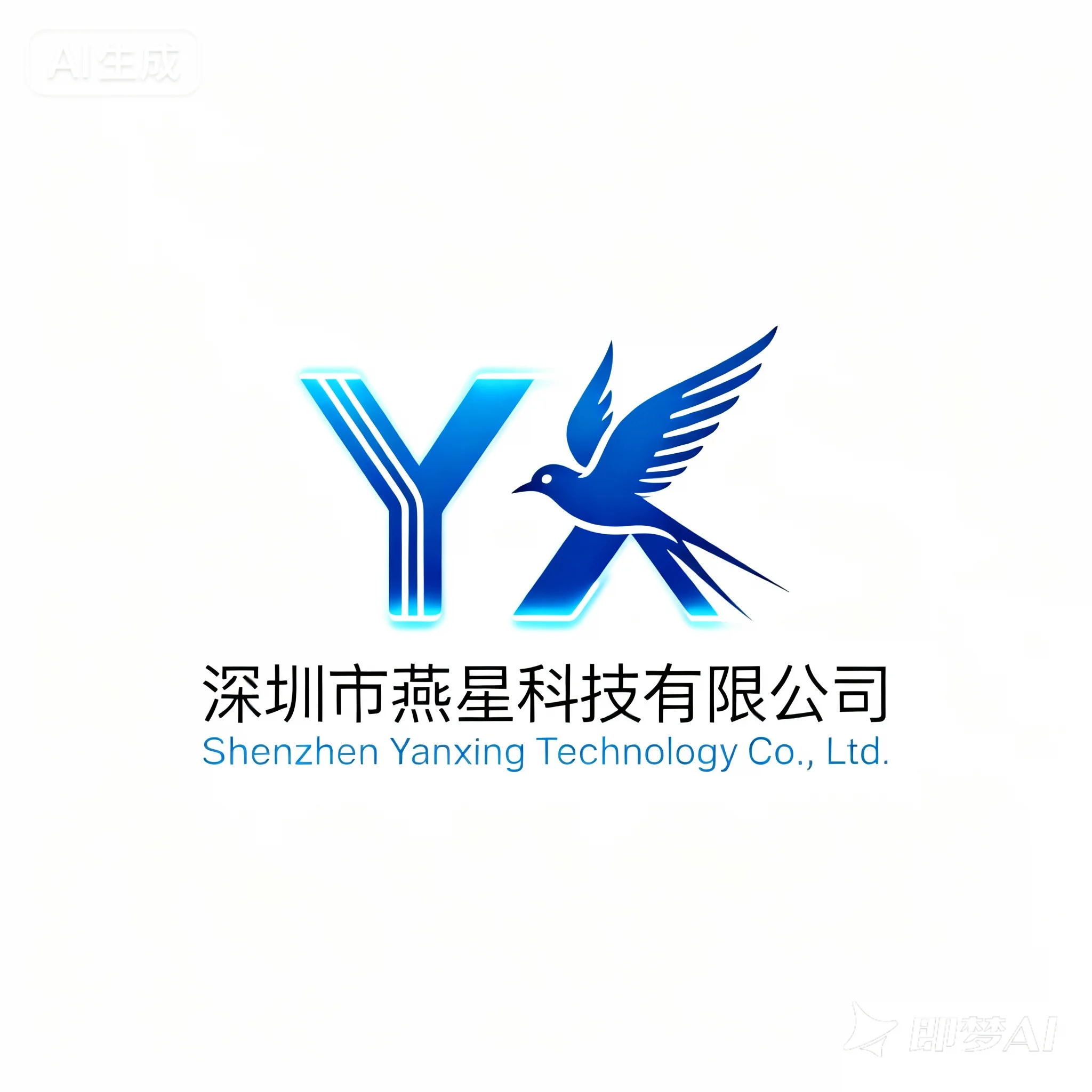Shenzhen Yanxing Technology Co., Ltd.