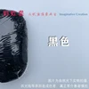 Black 500g 0.5kg