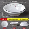 11-inch Persimmon Auspicious Drum-Rim Soup Bowl A663-11