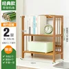 [Classic Bamboo Design] Two-layer, 50cm long (suitable for desktop)