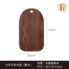 Whole wood north american walnut large square plate-34202cm