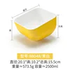88048 Amarillo y Blanco