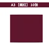 A3 ochre red 10