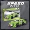 รถบล็อกตัวต่อไมโครพาร์ติเคิล Green Bull