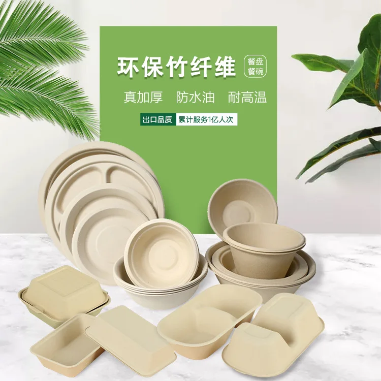 Bamboo products