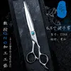Shimachi turquesa tt-68