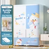 Puerta doble de 1 capa de 70 cm de ancho con 3 cajones - Bubble Duck