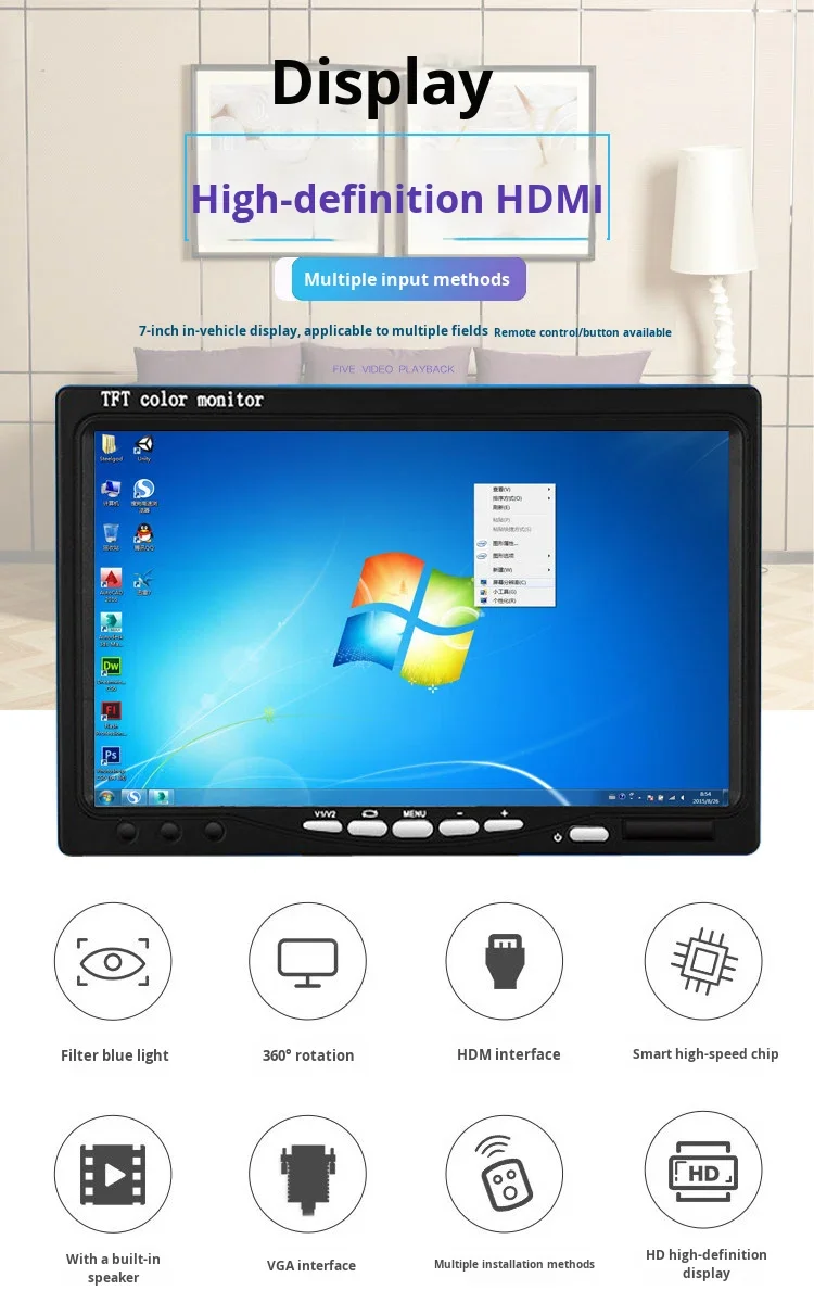7 Inch Industrial Monitor Wall Mounted IPS Display Screen VGA AV TFT Plastic Small LCD Display Mini Monitor