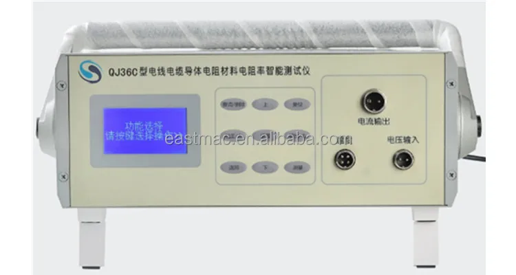 High  precision  Good quality  PC36C DC Resistance Tester with the function of self-calibration