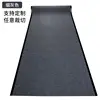 Gray - [0.9 meters wide]
