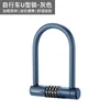 Gray individual lock
