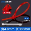 [100 items in red]