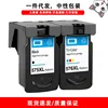 PG575XL [Black]