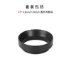58mm black powder ring, model number: Y241905-58MM-B
