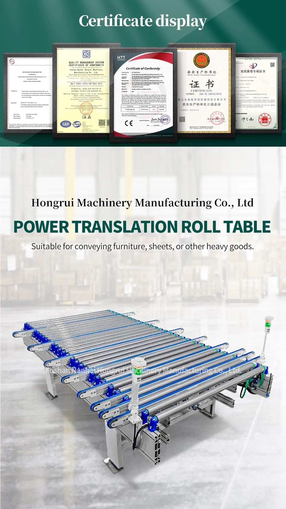 Hongrui high-quality power roller conveyor translation machine factory