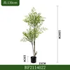 130CM/Nandin(Vert)