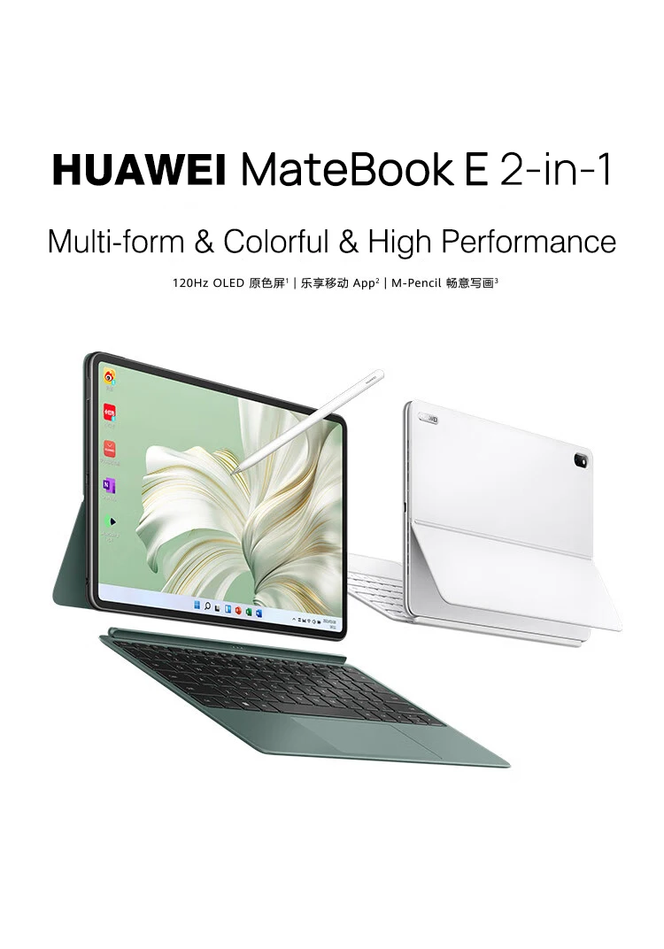 HUAWEI Matebook E 2023 - Ultimate 2-in-1 Laptop Experience